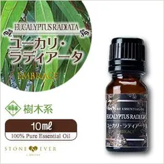 🌿 ユーカリ・ラディアータ精油 10mL｜天然100％ ピュア エッセンシャルオイル｜花粉対策 スッキリ クリーン｜EMBRACE アロマオイル