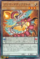 2003年❤️ヴィンテージ❤️マテル 遊戯王 Yugi フィギュア 未開封✨海外 2003年❤️ヴィンテージ❤️マテル 遊戯王 Yugi フィギュア 未