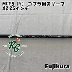 2025年最新】mcf シャフトの人気アイテム - メルカリ