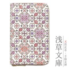 Item thumbnail for item 27182aa3-2318-4b49-a819-8d0fad0ce745