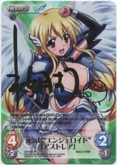 chaos tcg シャルロット　サイン Chaos TCG 水野 凛 SP サイン - メルカリ