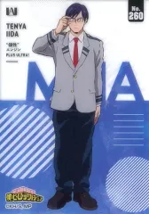 【中古】アニメ系トレカ No.260：飯田 天哉のサムネイル