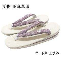 草履③ 東京三越 23、5cm 高さ4cm 新品 - メルカリ
