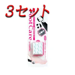 【3セット】 グリーンベル フットケア コーンカッター専用替刃10枚入 【pto】