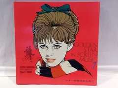 2025年最新】スター映画音楽全集の人気アイテム - メルカリ