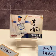 2025年最新】豊田清の人気アイテム - メルカリ