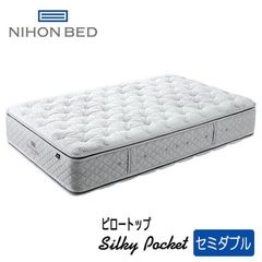 日本ベッド　ピロートップシルキーポケット（ウール入り）　マットレス　セミダブルサイズ　幅120×195×29cm