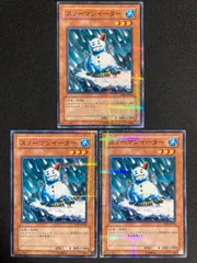 2025年最新】スノーマンイーターの人気アイテム - メルカリ