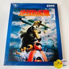 セル版] ゴジラ 全映画DVD コレクターズBOX Vol.44 「キング