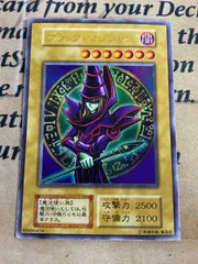 2025年最新】魔術師 25thの人気アイテム - メルカリ 2025年最新】魔術師 25thの人気アイテム - メルカリ