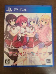【PS4】ラズベリーキューブ