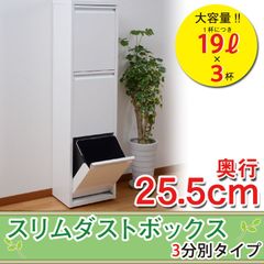 冷蔵庫上ラック キッチン ラック 収納 上置き 食器棚 棚 幅61 高さ調節 熱対策 シルバー ホワイト デッドスペース 食料保管 アジャスターKU-31  - メルカリ