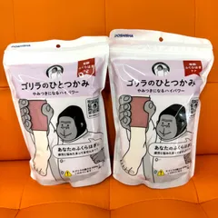 2025年最新】ゴリラのひとつかみ セットの人気アイテム - メルカリ