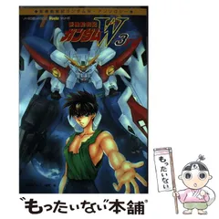 2024年最新】ガンダムw アンソロジーの人気アイテム - メルカリ