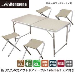 訳あり】Coleman ピクニックベンチセット 170-5652 4人用 - メルカリ