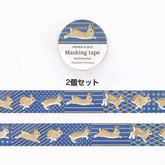 ピョン子さん専用☆走るうさぎ 森山標子さんマスキングテープ2個セット