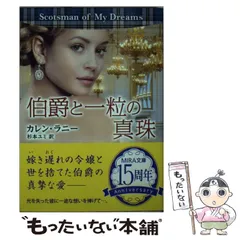 【中古】 甘い取り引き/ハーパーコリンズ・ジャパン/カーラ・カシディ 中古】 甘い取り引き/ハーパーコリンズ・ジャパン/カーラ・カシディ