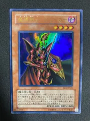 遊戯王 魔導戦士 ブレイカー ウルトラレア Amazon.co.jp: 遊戯王 EGS1-EN007 魔導戦士 ブレイカー Breaker