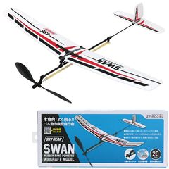 模型飛行機　FLAMINGO 組み立てキット 101cm Amazon | VilogaRC バルサ木製飛行機キット T05 Vogee-08