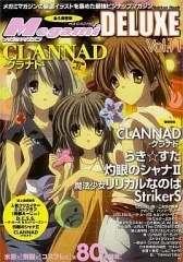 2026年最新】Megami MAGAZINE DELUXE Volの人気アイテム - メルカリ