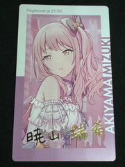 プロジェクトセカイ　カラフルステージ！　feat初音ミク　epick card vol.1 C 暁山瑞稀　箔押し