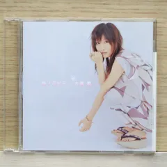 向日葵 2025年最新】向日葵 (CCCD)の人気アイテム - メルカリ