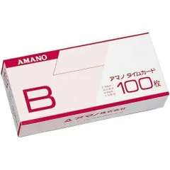 AMANO BX2000 タイムレコーダー　タイムカード　中古 AMANO アマノ タイムレコーダー BX2000 タイムカード - メルカリ
