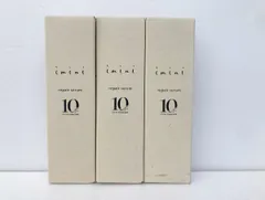 未開封 imini イミニ リペアセラム (オールインワン乳液) 50ml×3 MADE IN JAPAN■