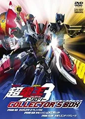 2026年最新】仮面ライダー電王 dvd boxの人気アイテム - メルカリ