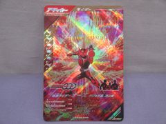 仮面ライダーバトル ガンバレジェンズ CX02-040 LR 仮面ライダーオーズ タジャドル コンボ 314 KAMEN RIDER