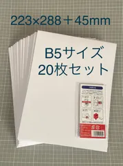 2024年最新】レターパック 20の人気アイテム - メルカリ