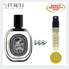 2025年最新】diptyque フルールドゥポー 正規品の人気アイテム - メルカリ