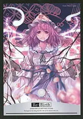 2026年最新】深崎 CRADLEの人気アイテム - メルカリ