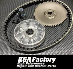 国産強化ベルト/純正タイププーリー/ドライブフェイスセット ジャイロ系