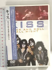 キッス / ロックン・ロール・オール・ナイト シングル レコード KISS Rock And Roll All Nite / ロックン・ロール・オール・ナイト