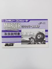 Item thumbnail for item 379e16b8-0b19-4d00-ab15-2a6001685790