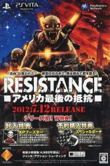 【中古】販促品 ≪リーフレット・小冊子≫ PSVITA　RESISTANCE -アメリカ最後の抵抗- 販促冊子