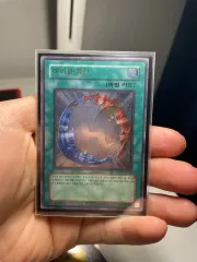 遊戯王　ミラクルフュージョン　レリーフ　英語　英語版　3枚 遊戯王 ミラクルフュージョン レリーフ 1st 英語 英語版 3枚