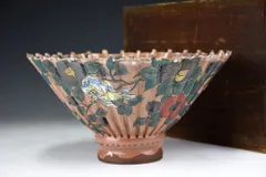 2025年最新】尾形乾山の人気アイテム - メルカリ