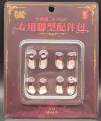 2025年最新】蝸之殼 ラスティアの人気アイテム - メルカリ