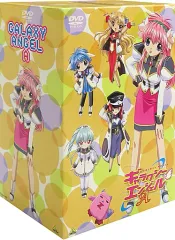 2025年最新】ギャラクシーエンジェル dvd boxの人気アイテム - メルカリ