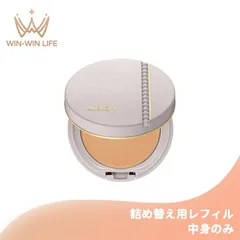 アルビオン スタジオ タフウェア ソリッド ファンデーション 9.5g レフィル 詰め替え用品 中身のみ ガラスツヤ肌へ 自然なツヤ 密着 化粧膜 自然にカバー 紫外線カット 化粧下地・フェイスパウダーなしOK 透明感 素肌感 ALBION albion