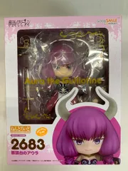 【未開封】ねんどろいど 断頭台のアウラ 葬送のフリーレン