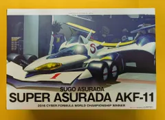 メガハウス ヴァリアブルアクション Hi-SPEC 新世紀GPXサイバーフォーミュラ11 スーパーアスラーダ AKF-11のサムネイル
