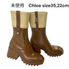 未使用　クロエ　Chloe Betty ベティ　レインブーツ　レインシューズ　おしゃれ長靴　35、22cm レディース　5D536