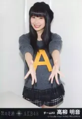 2025年最新】高柳明音の人気アイテム - メルカリ