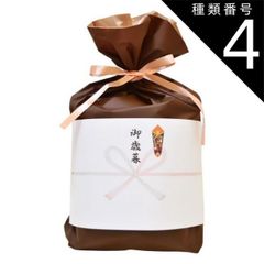種類4:ラッピング/熨斗あり、表書きなし ギフトラッピング 内祝い ホワイトデー お返し 誕生日