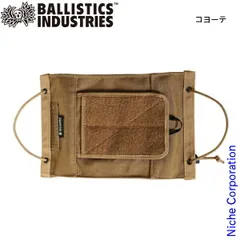 BRUNT レンジャー用ケース Ballistics コヨーテ 中古美品 2025年最新】ballistics コヨーテの人気アイテム - メルカリ