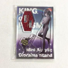 2025年最新】神浜コウジの人気アイテム - メルカリ