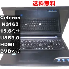 2026年最新】lenovo acアダプター ideapad 300の人気アイテム - メルカリ
